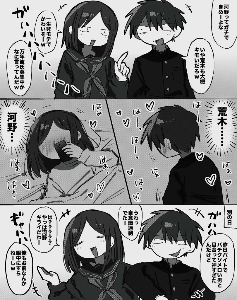 ハシロータ tweet media