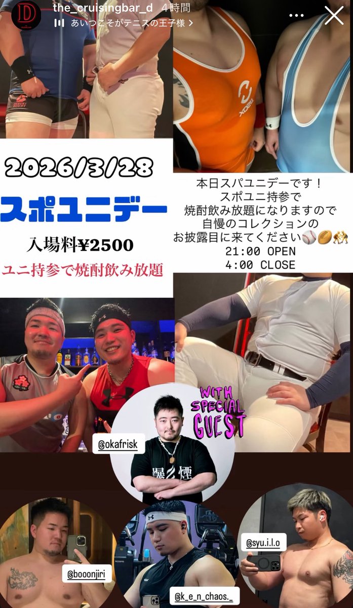 けんたろ tweet media