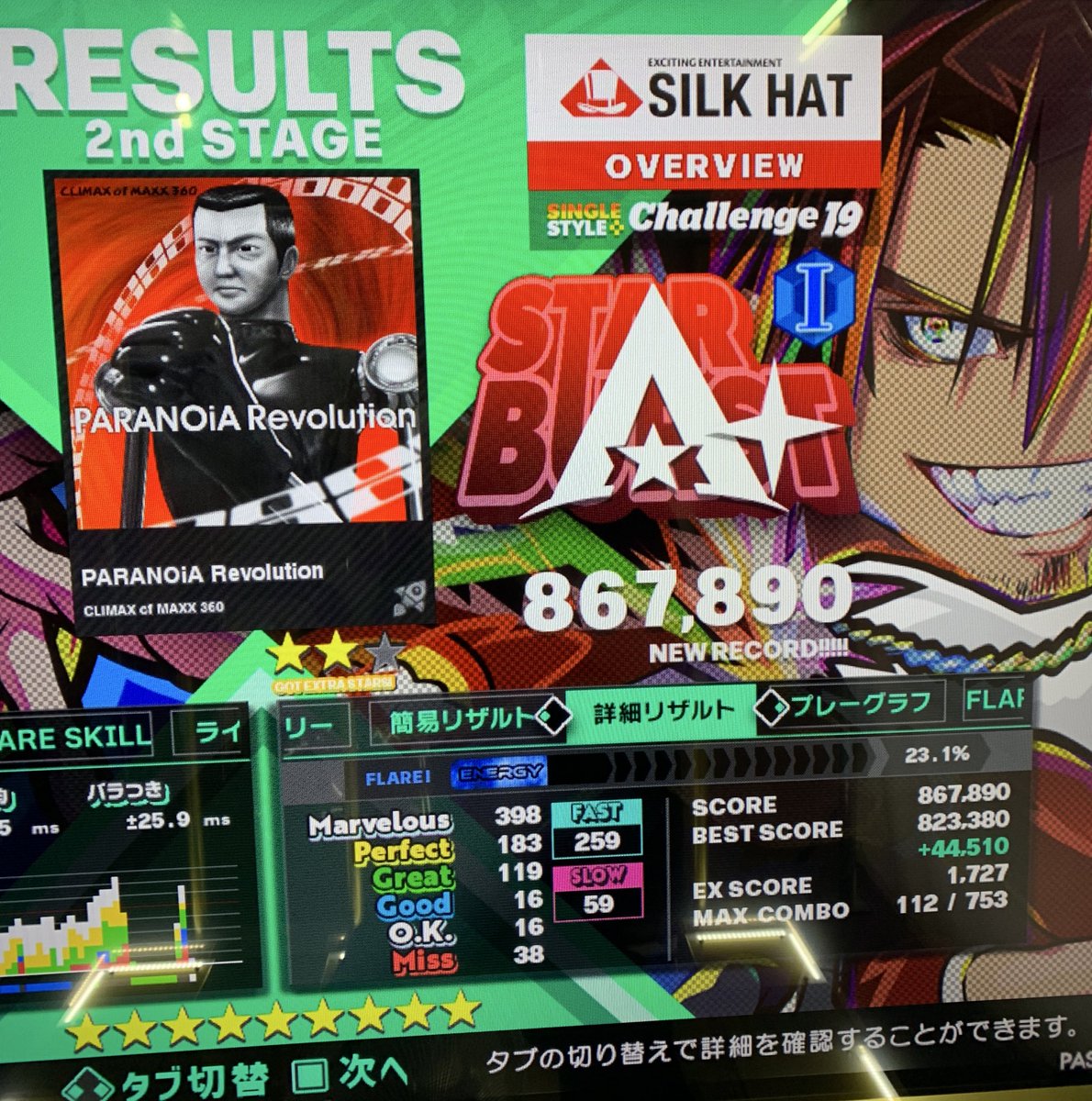 時をかける高木𝙑𝙀𝙇𝙑𝙀𝙏 tweet media