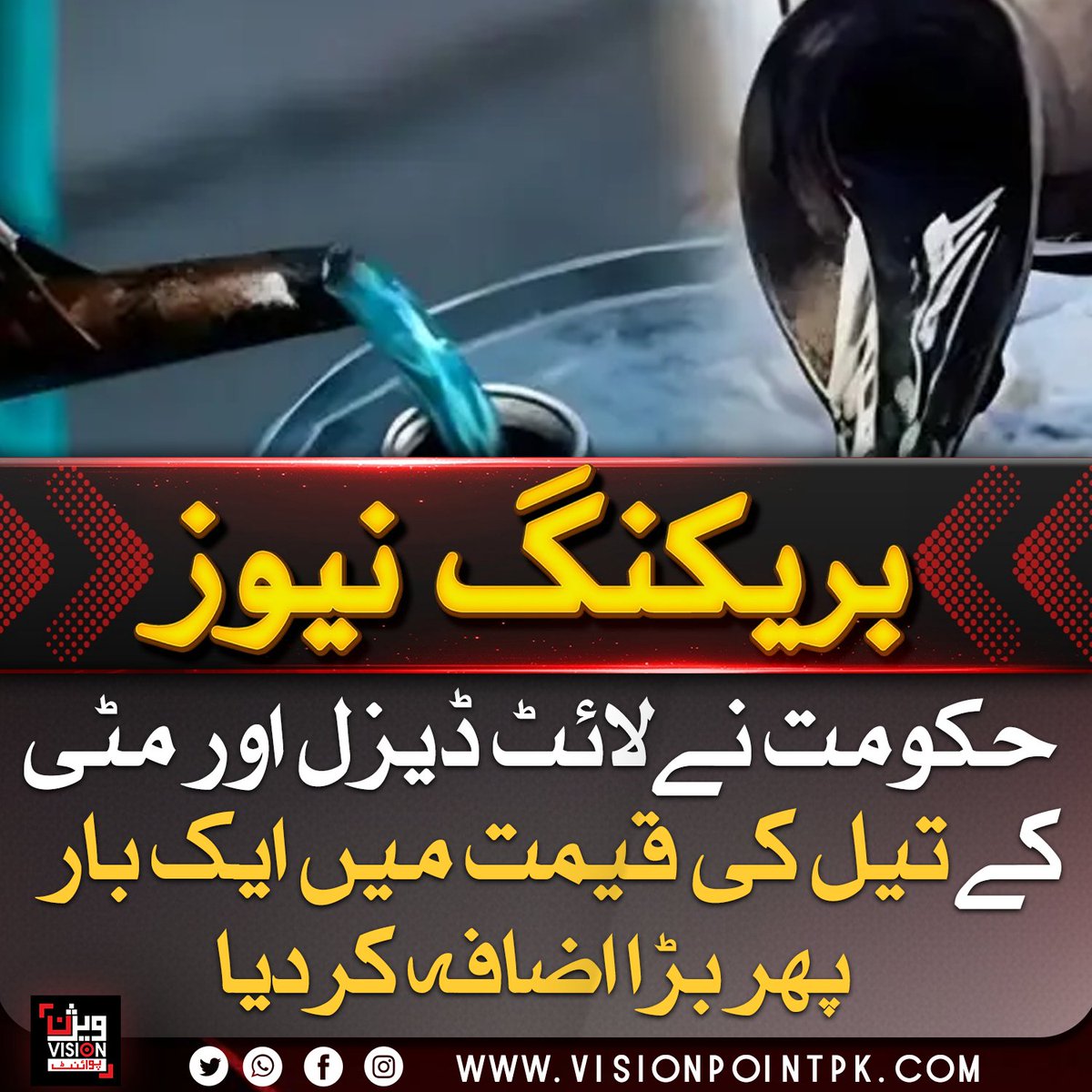 Vision Point tweet media