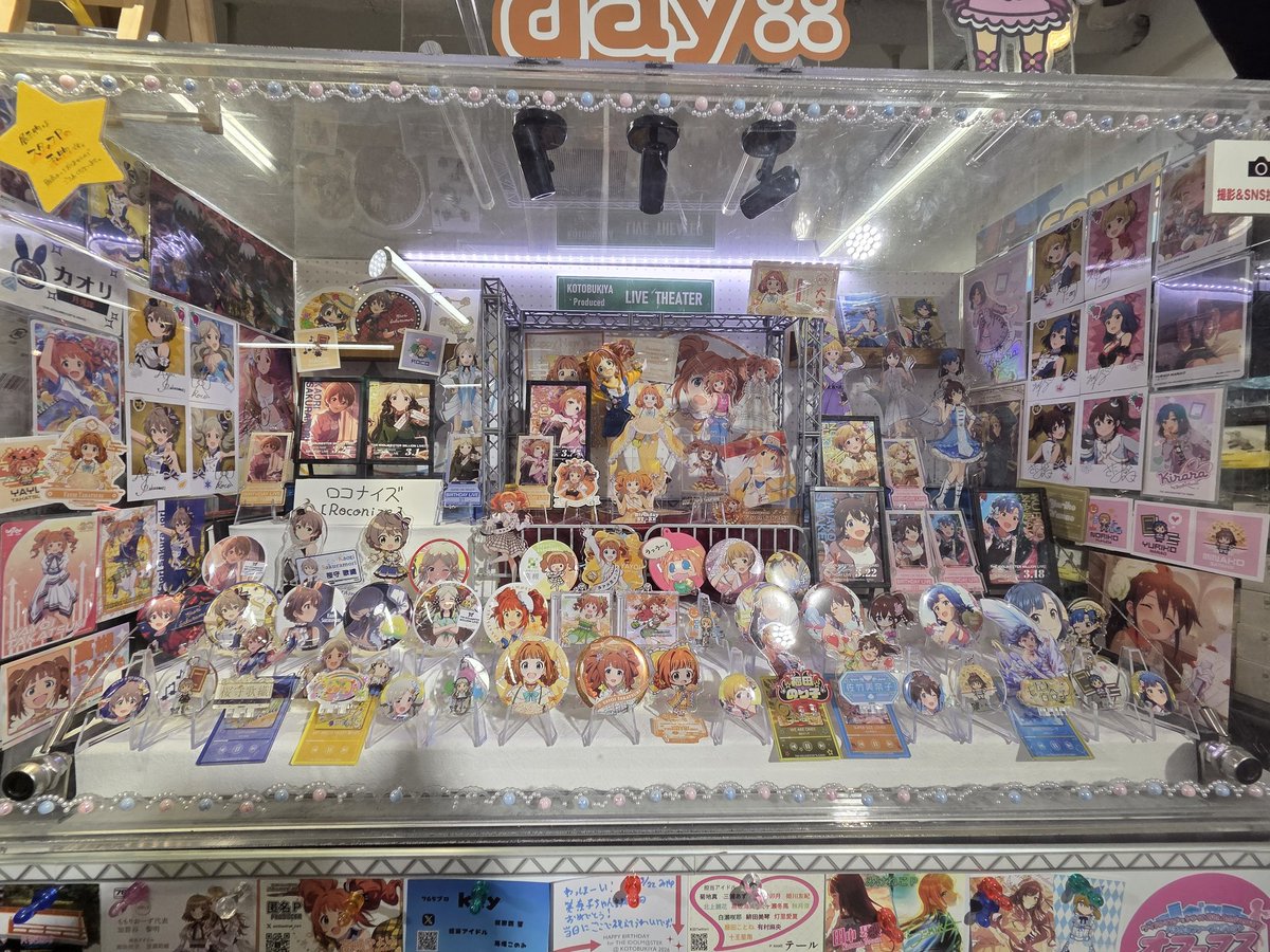 バラウ tweet media