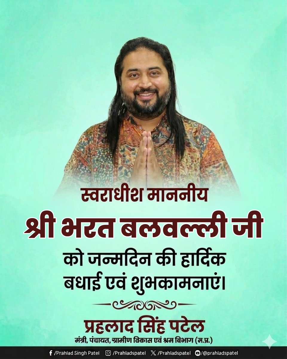 Prahlad Singh Patel ( वृक्ष से जल, जल से जीवन) tweet media