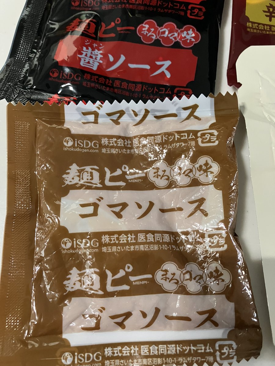 かるろ tweet media