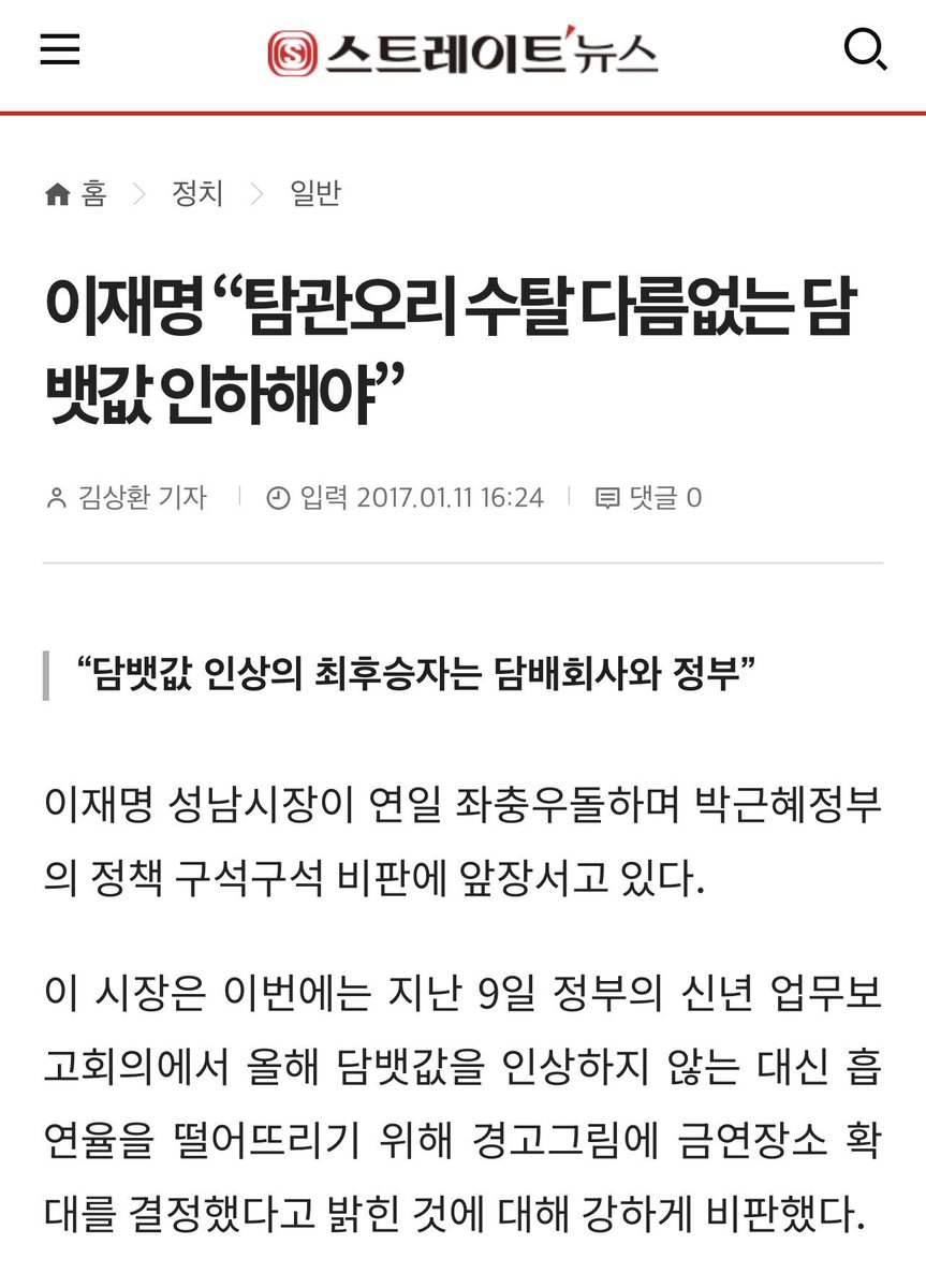 Luna🧚♂️🌕 tweet media