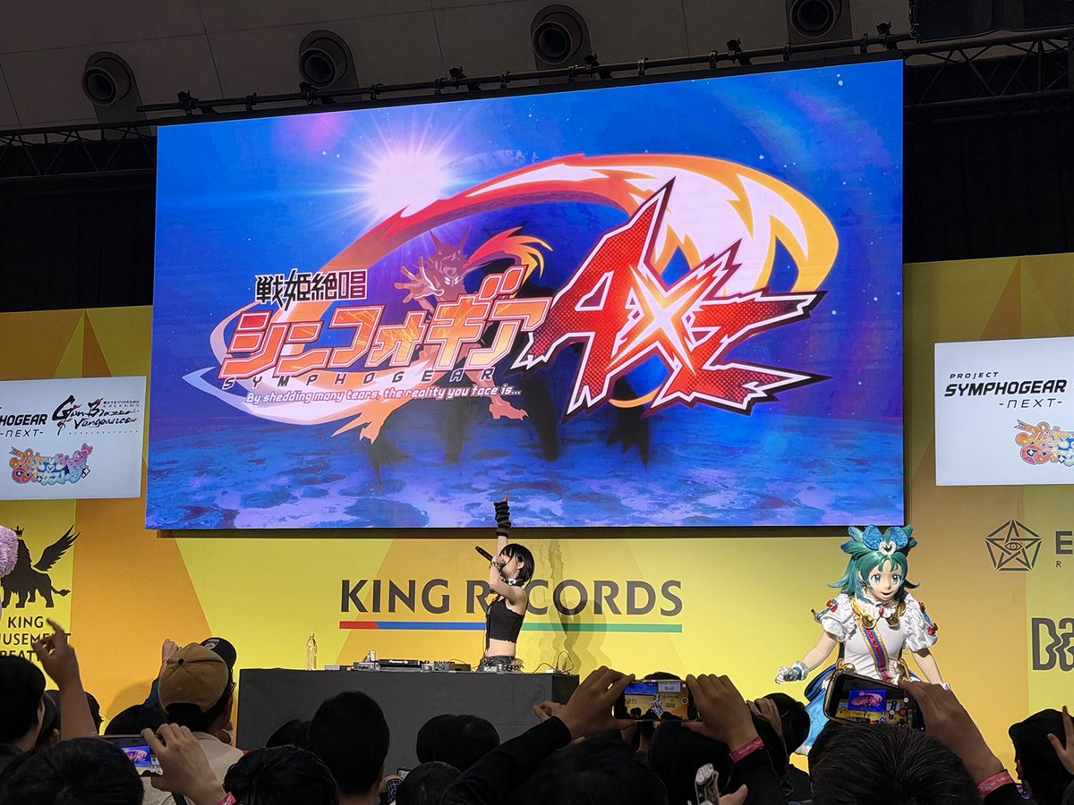 戦姫絶唱シンフォギア tweet media