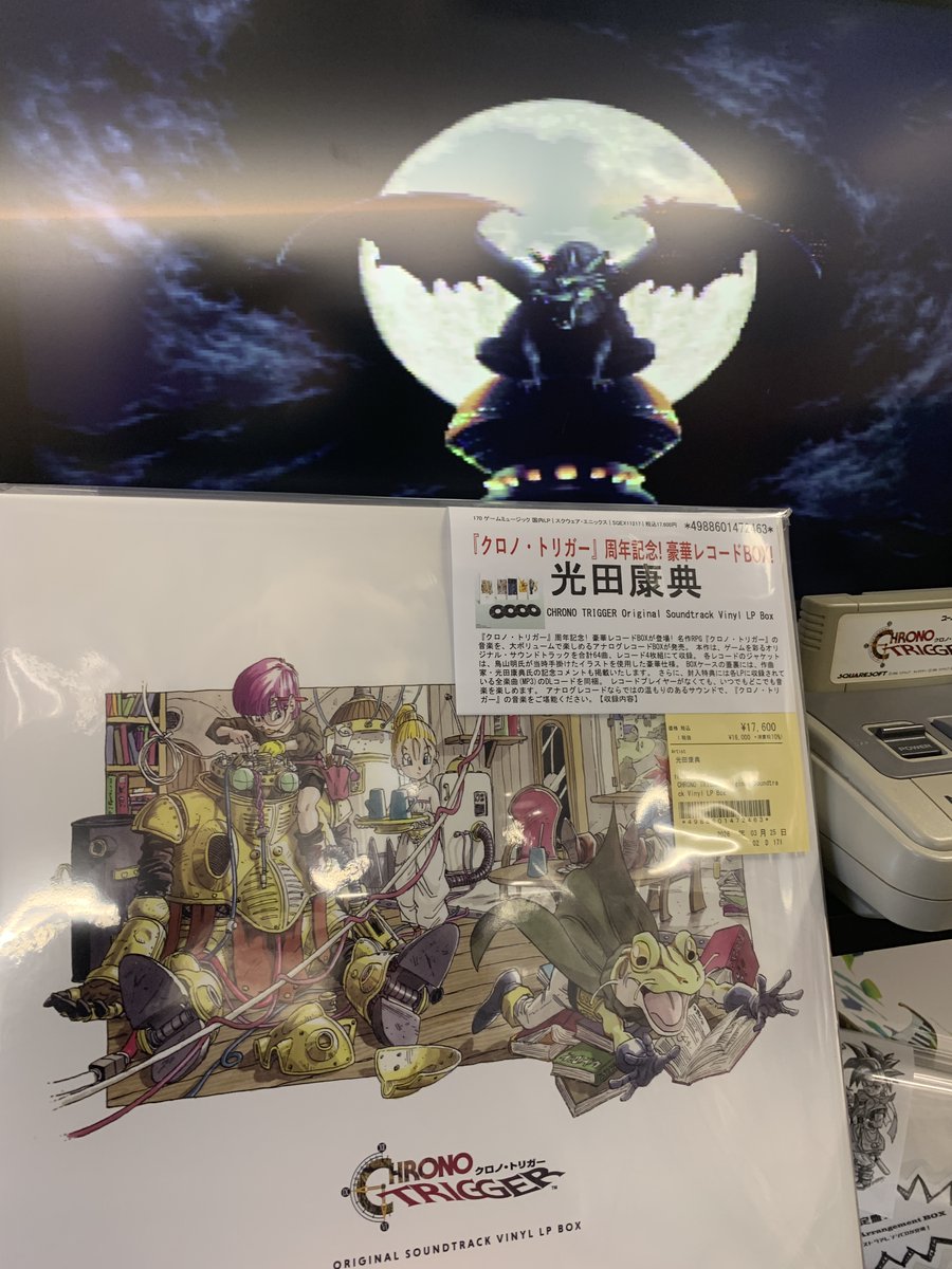 クロノ・トリガー30周年！ ／ 名作RPG『クロノ・トリガー』の音楽を