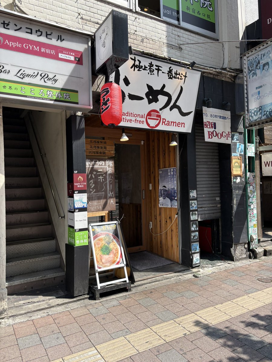 黒kiku（サウナラブらーめん） tweet media