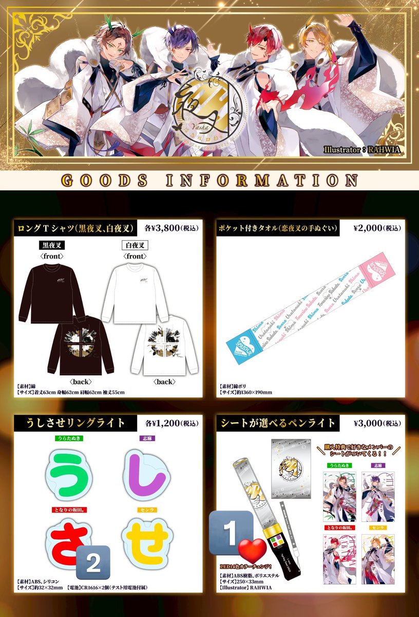 yuki@取引垢 tweet media