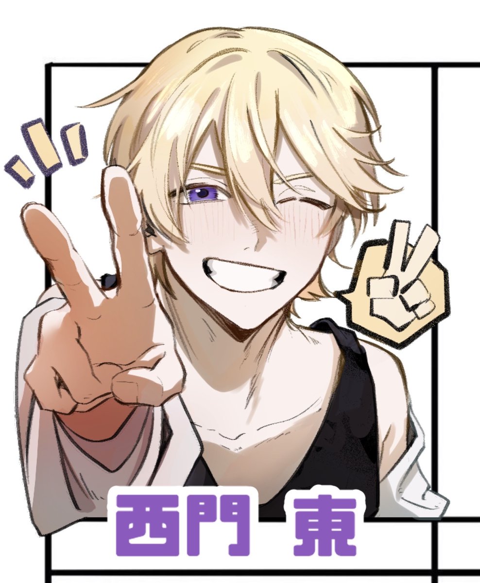 # フォロワーさんの推しが描きたい  

ひとりめ！『異能警察は英雄じゃない』公開NPCの西門東でした！
 ぴ〜すぴ〜す✌️