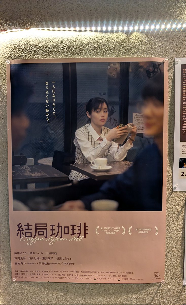 いつき💭 tweet media