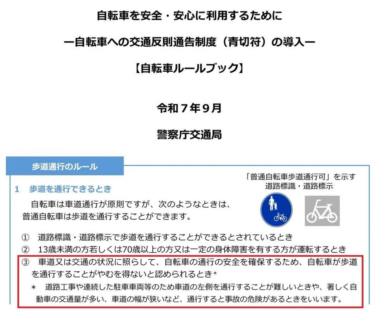 白井凪 | three notes tweet media