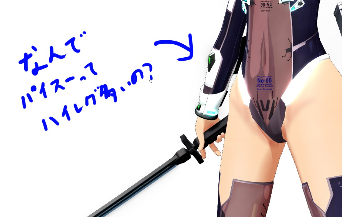 アストレイ@Vtuber tweet media