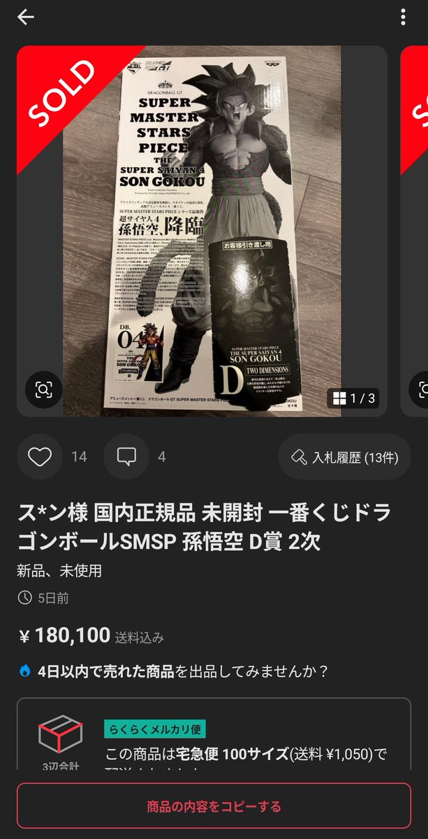 絆/SMSP/BKP tweet media