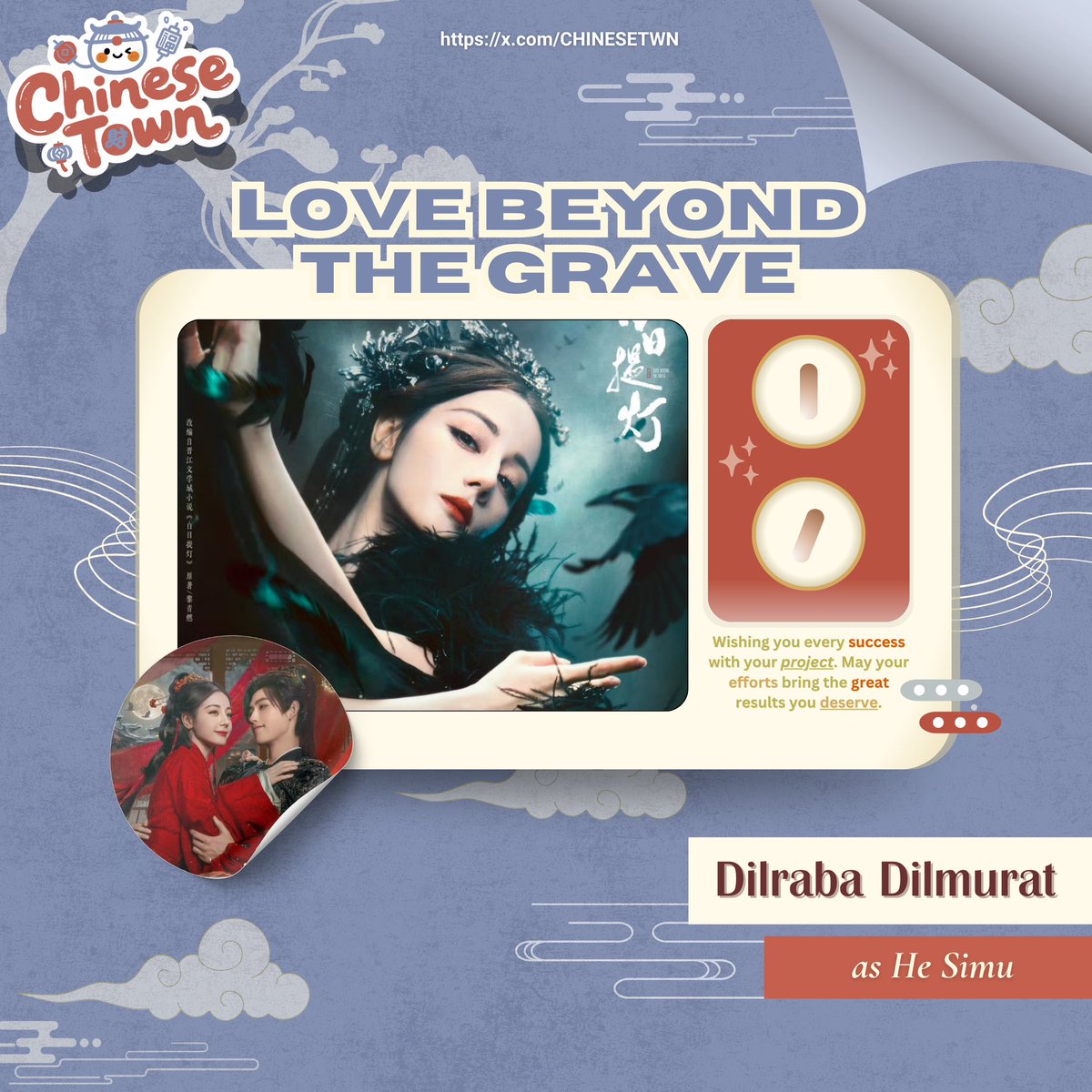 𝘾𝙝𝙞𝙣𝙚𝙨𝙚 𝙏𝙤𝙬𝙣 🏯 tweet media