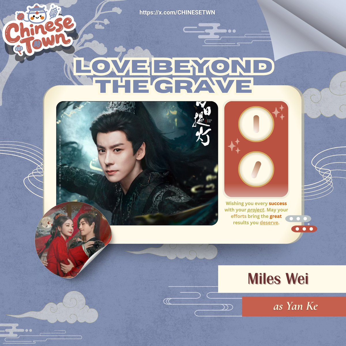 𝘾𝙝𝙞𝙣𝙚𝙨𝙚 𝙏𝙤𝙬𝙣 🏯 tweet media