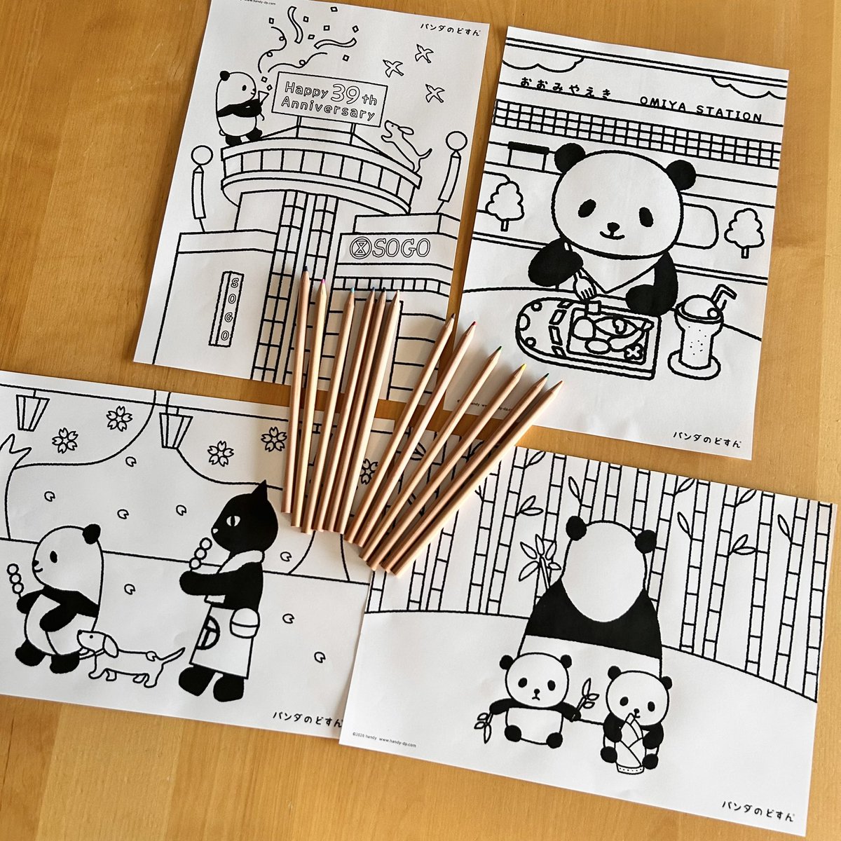 handy - デザイン⚫︎イラスト⚫︎絵本 tweet media