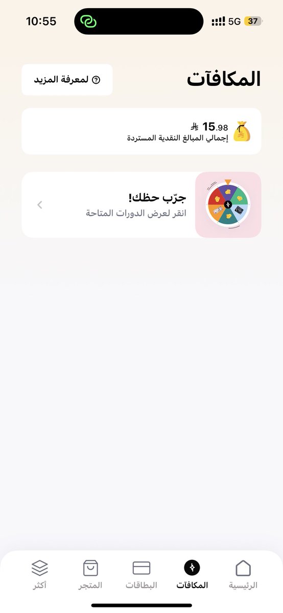 ترف tweet media