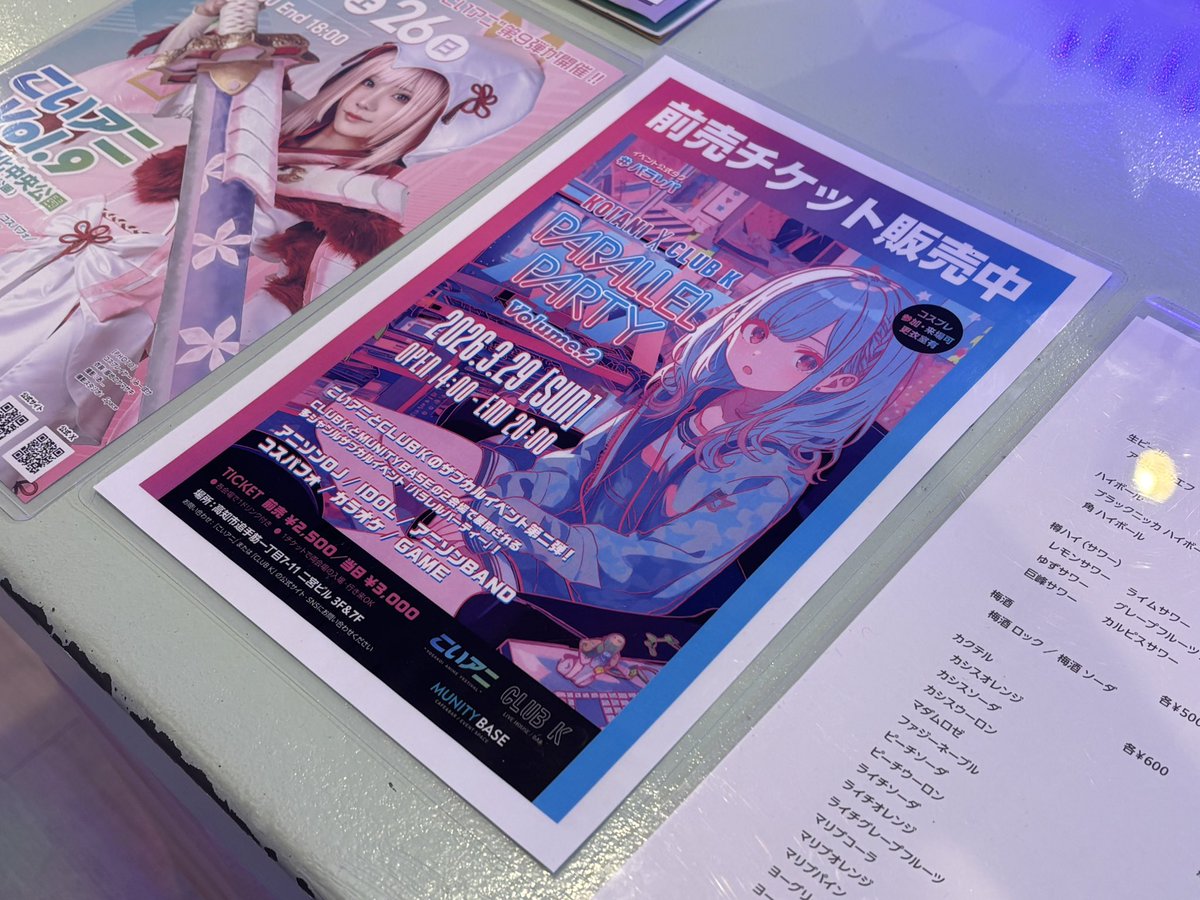 MUNITY BASE／ミュニティベース tweet media