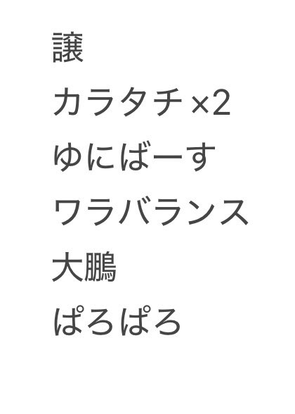 取引用 tweet media