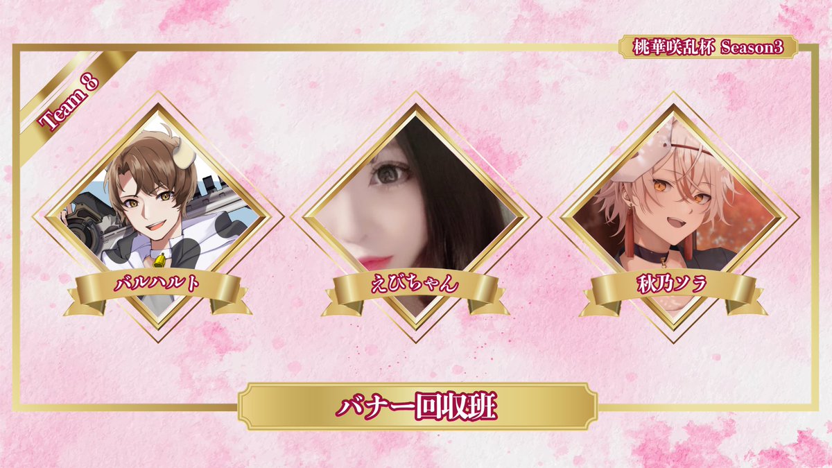 【STYLE】えびのこのこのこ tweet media