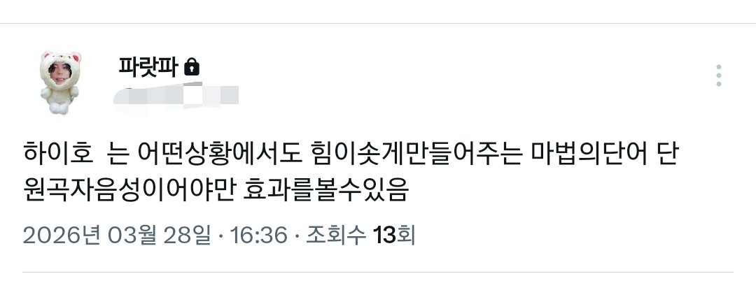요내회 tweet media