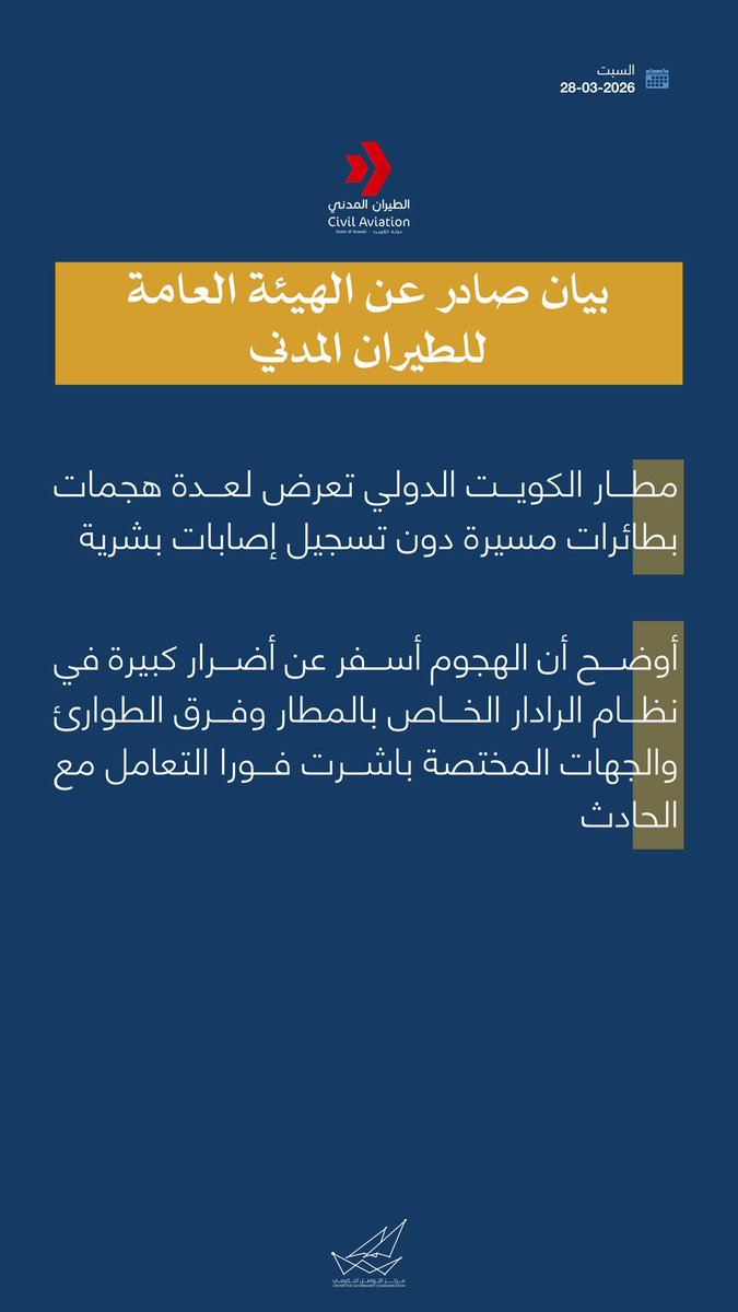 مركز التواصل الحكومي tweet media