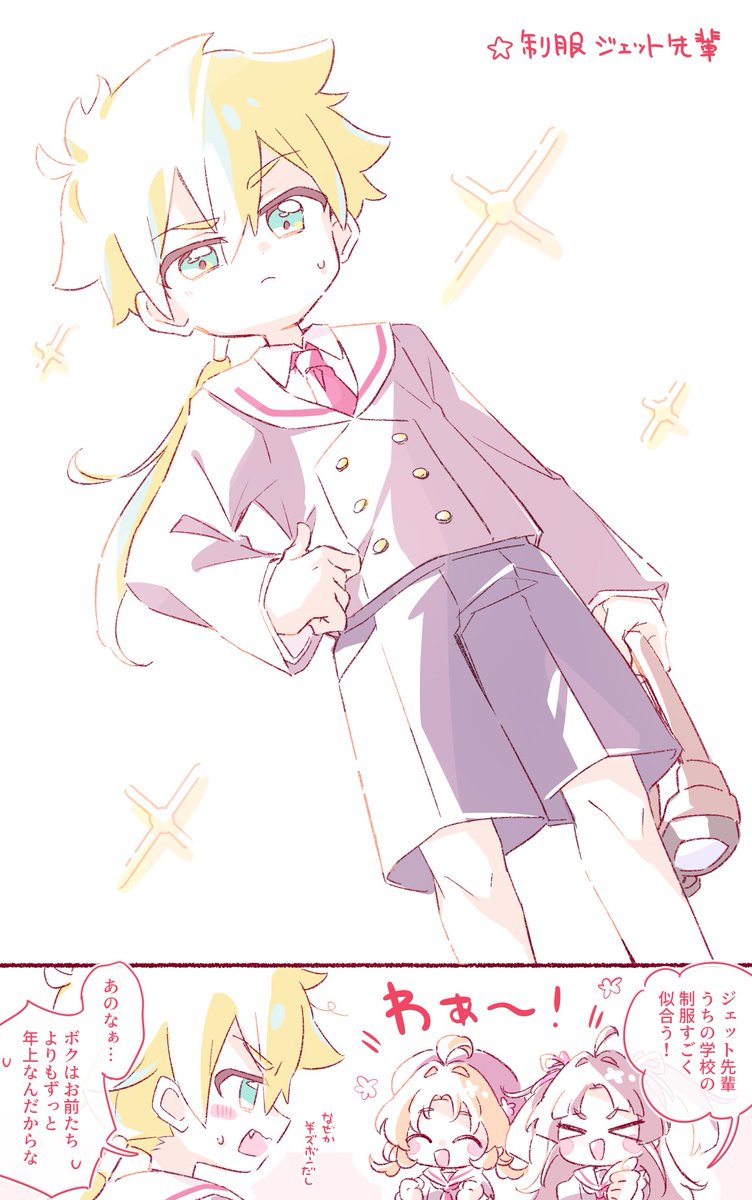 ▽▽▽ tweet media