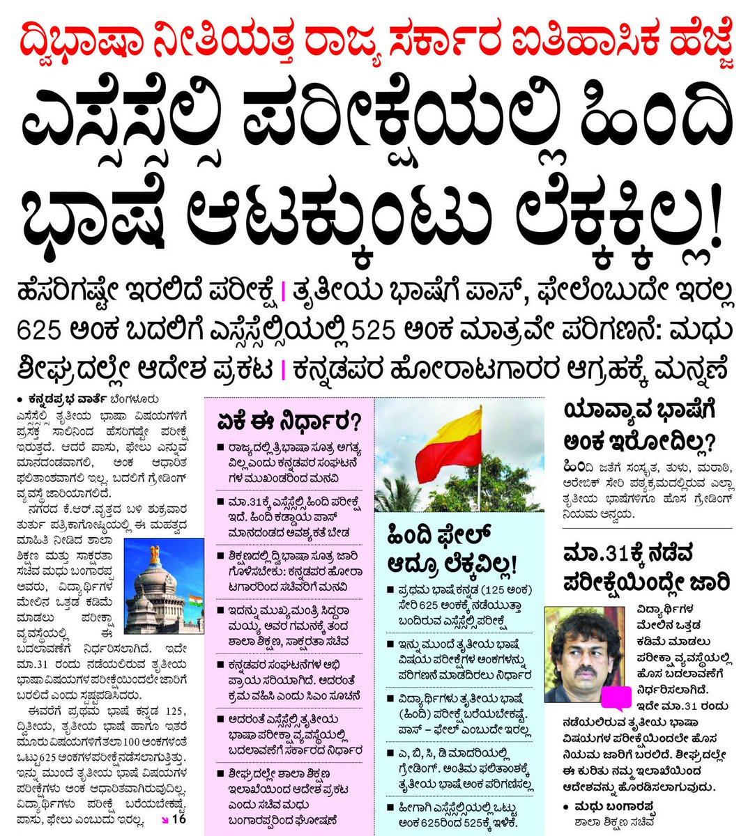 SharashchandrDS's tweet photo. @narendramodi 
@AmitShah 
@nsitharaman 
@blsanthosh 
@BSYBJP 
@BYVijayendra 
@BYRBJP
@Tejasvi_Surya 
@JoshiPralhad 
@ShobhaBJP 
@rajnathsingh https://t.co/wzoFt3CZKQ