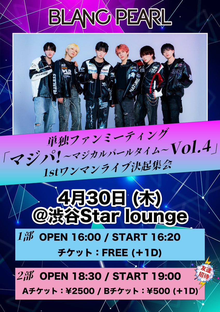 ｡*꒰ঌ まなちゃん ໒꒱*｡ tweet media