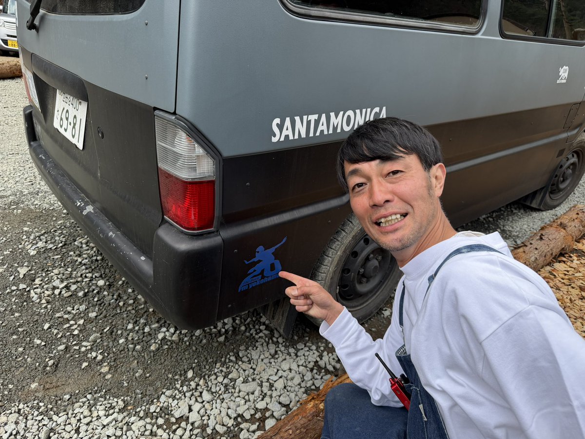 The Burn(ザバーン)🌊FM ヨコハマ土曜朝のアウトドア番組 tweet media