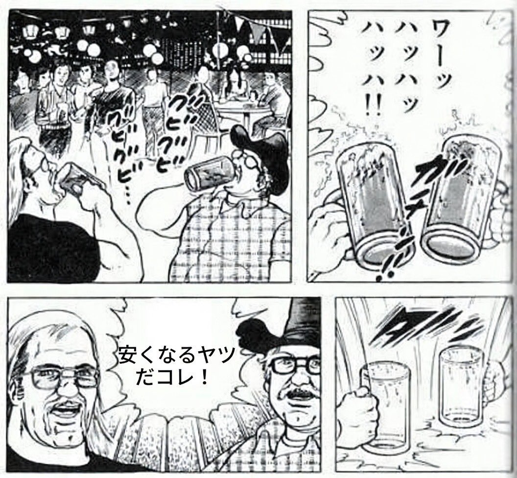 𝐸𝑢𝑟𝑜𝑝𝑒𝑎𝑛 𝑃𝑟𝑖𝑚𝑒 tweet media