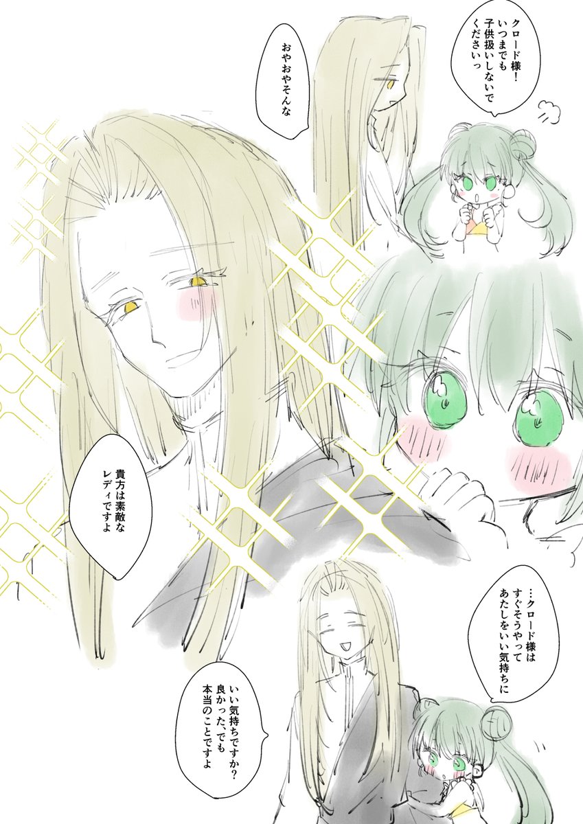 さろい⛱️5/5 西1-ウ23ab tweet media
