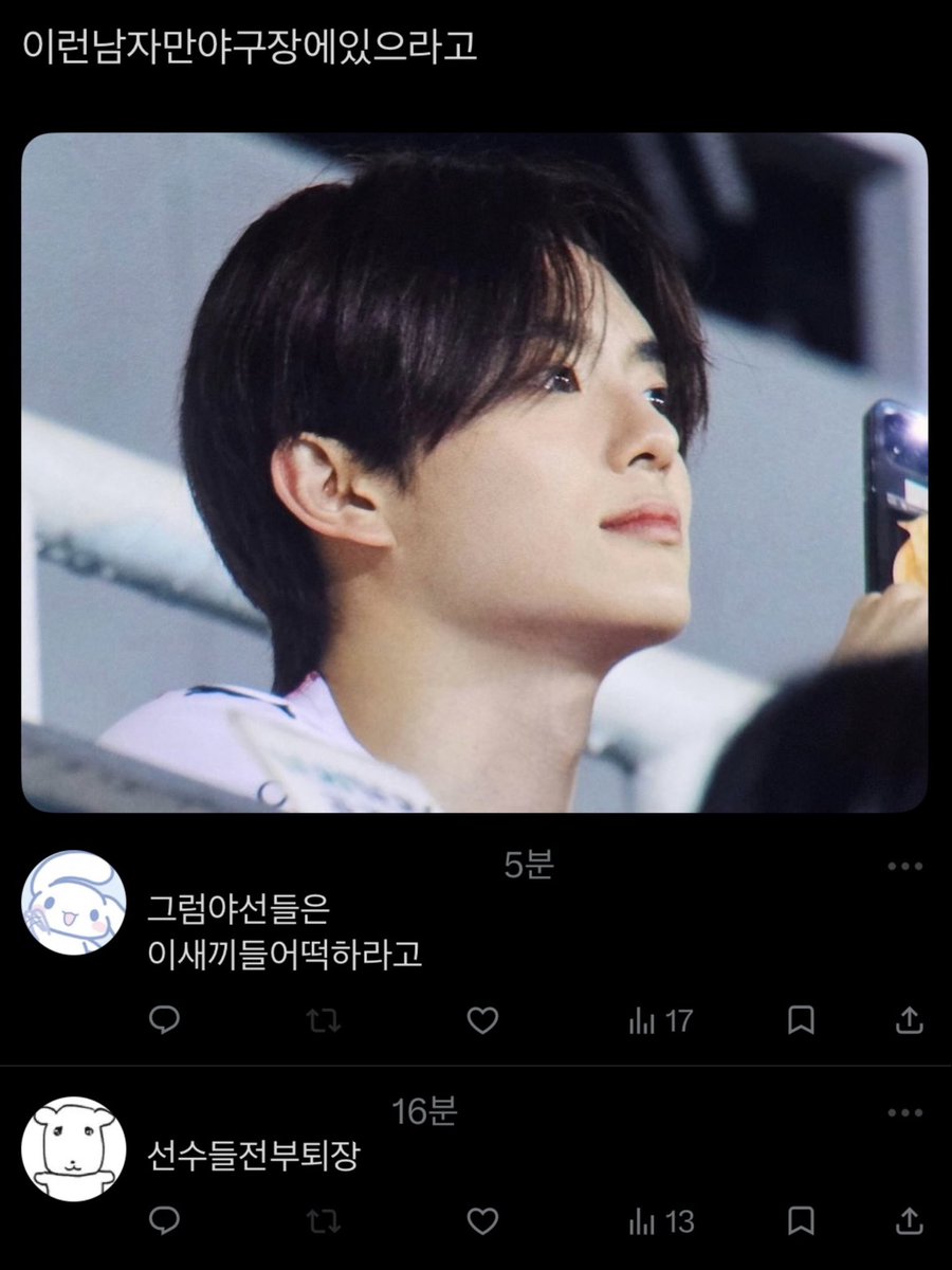 상마초 tweet media