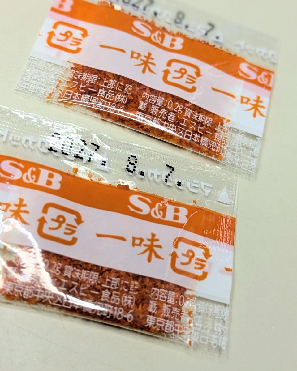 レッツ剛田 tweet media