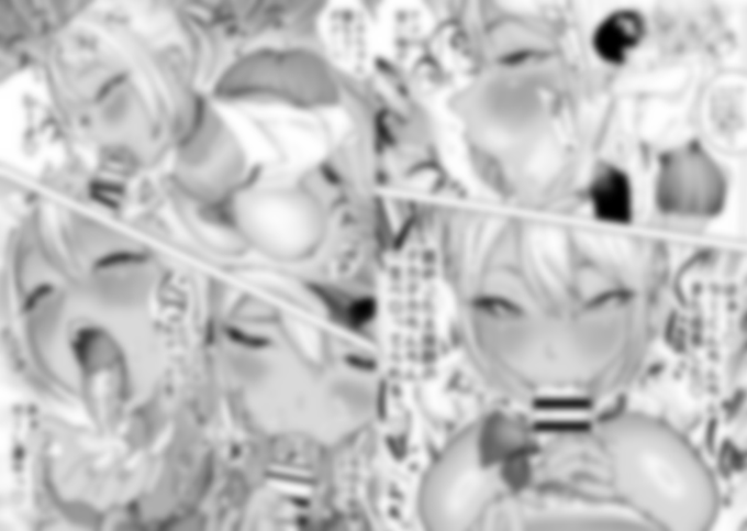 続き2ページをこちらで公開してます 支援して頂けるとほぼすべての作品が見れます! FANBOX Fantia