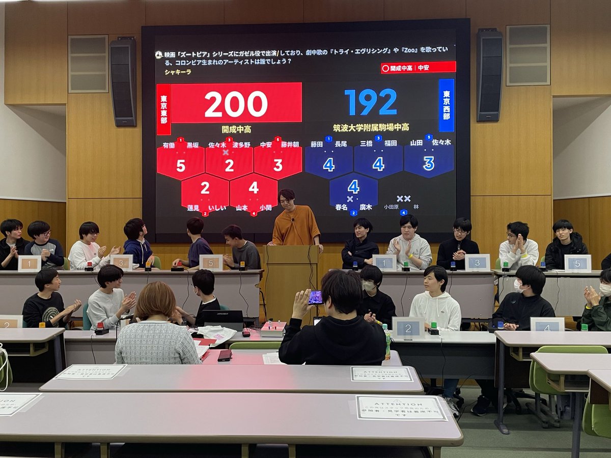 aql2019real's tweet photo. ジュニア決勝
開成中高vs筑波大学附属駒場中高の結果
優勝したのは開成中高！！
 #AQL2025全国 https://t.co/D8k9ThrfCn