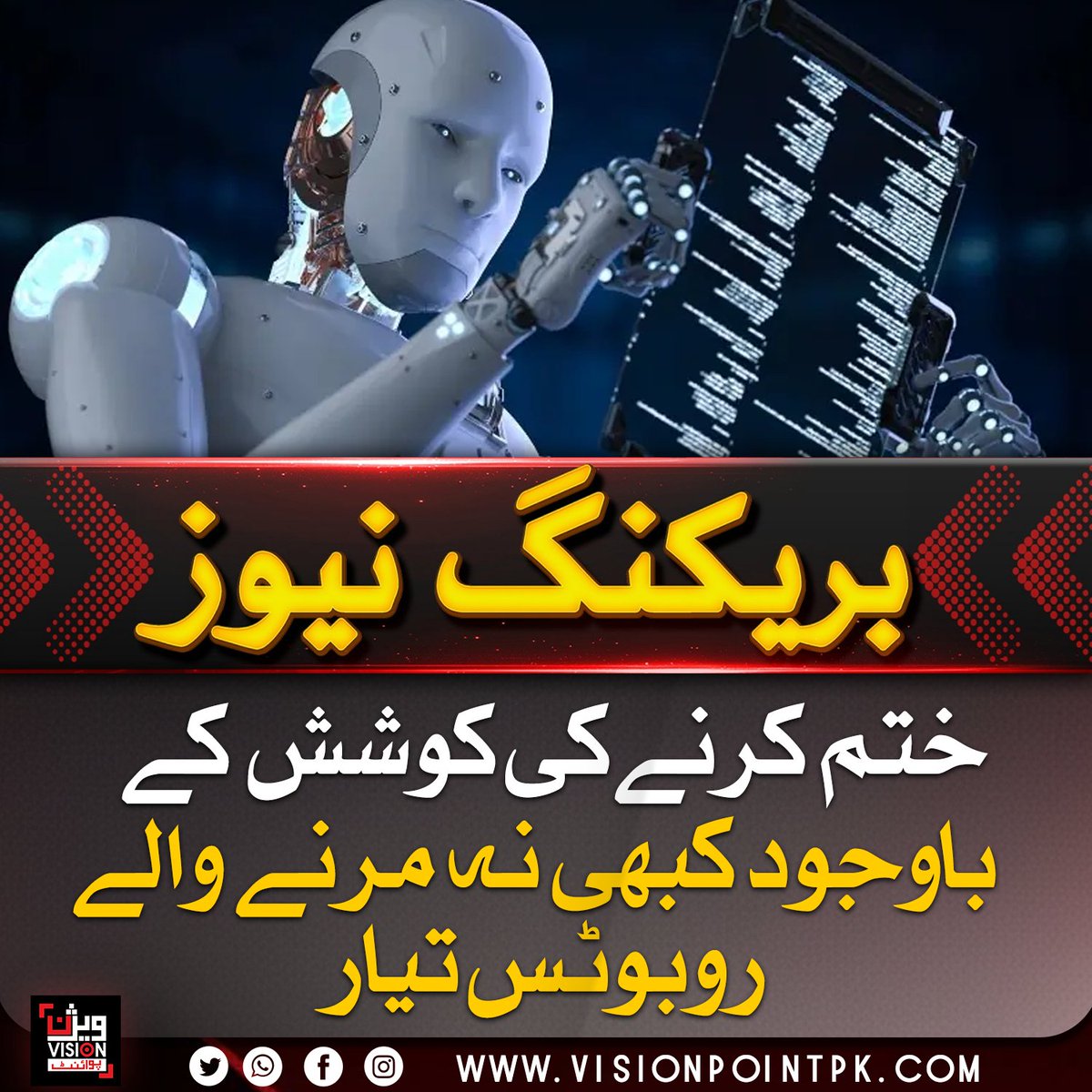 Vision Point tweet media