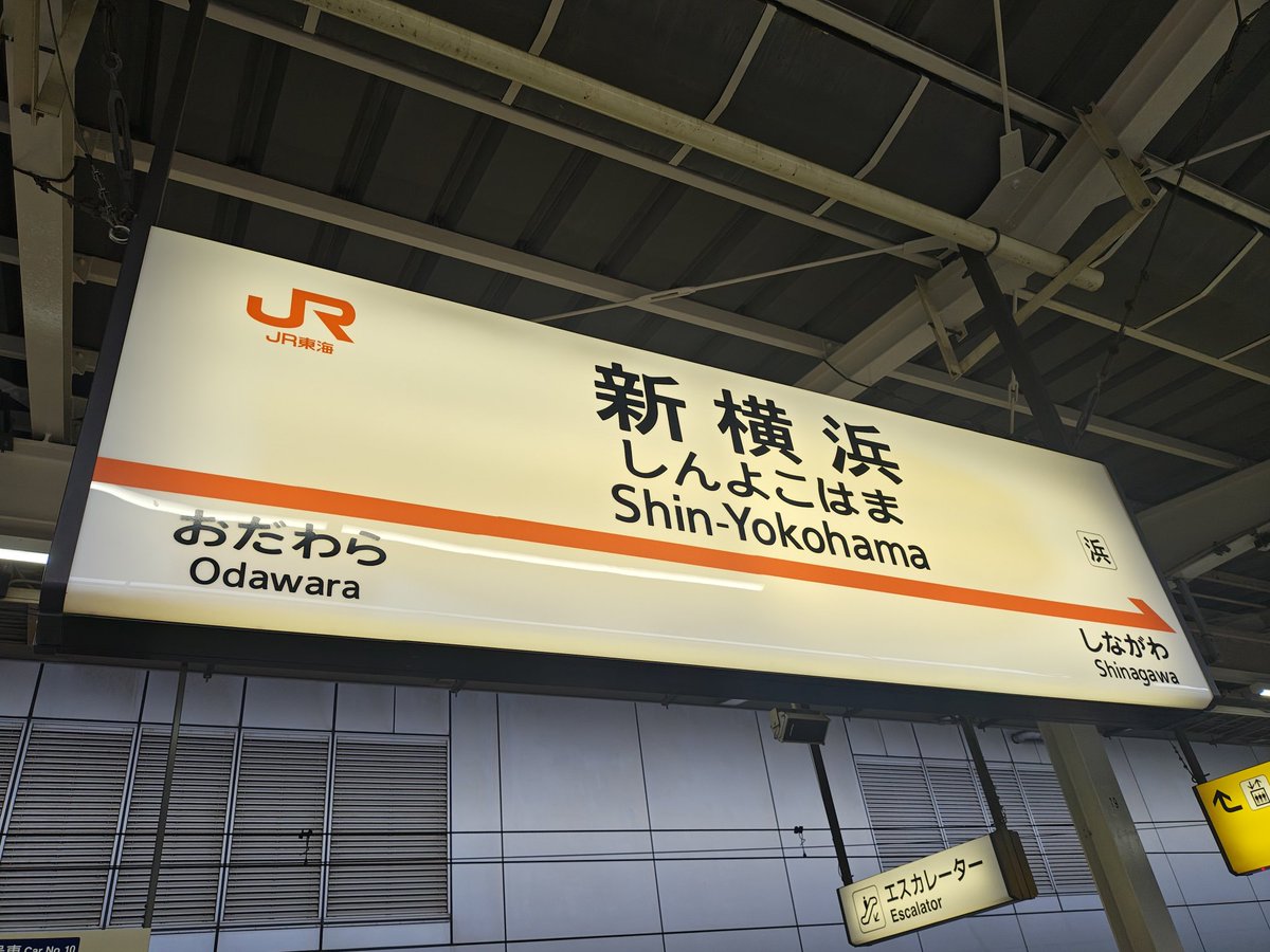 のっぴ🍬🌸 tweet media