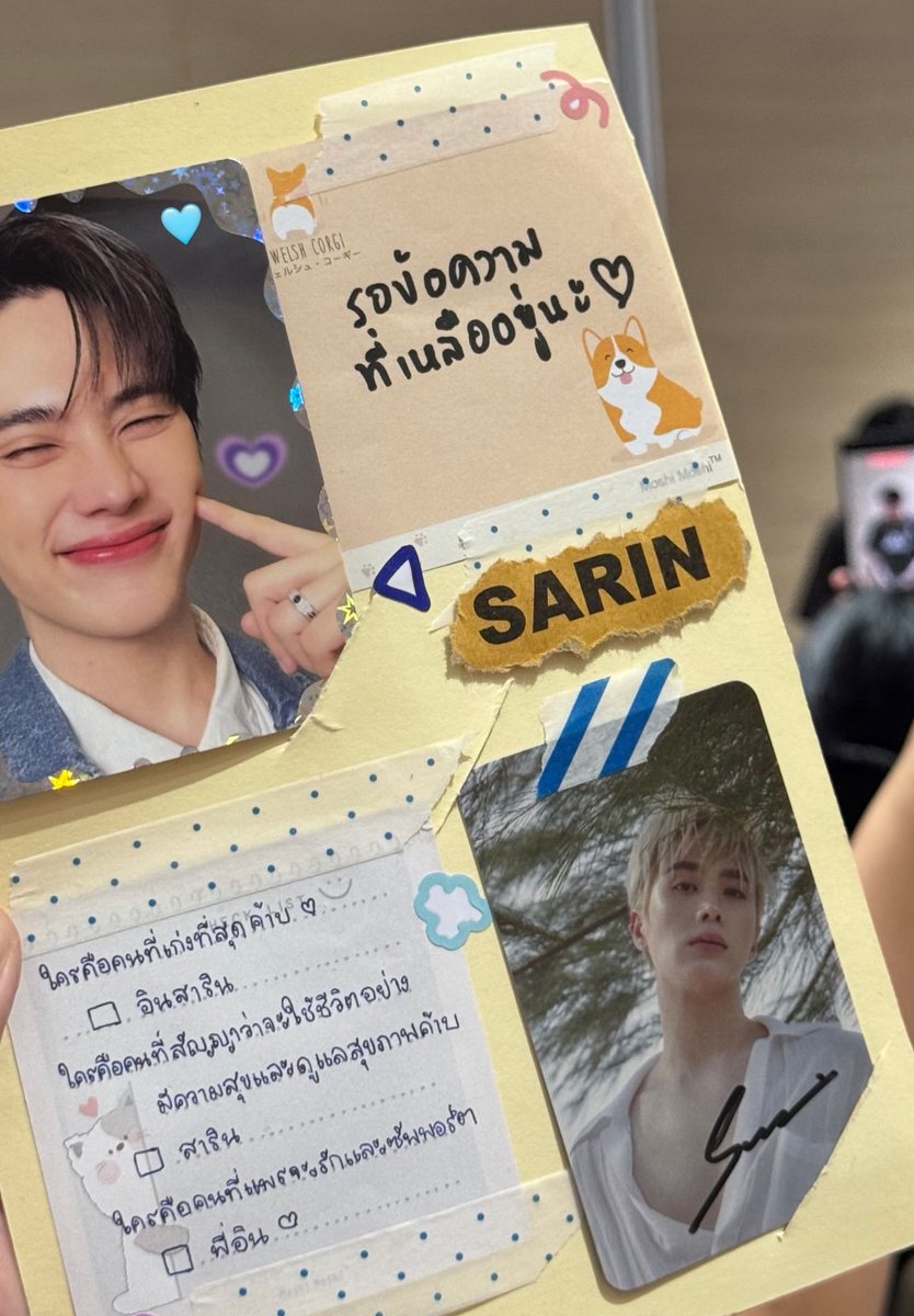 หน้ากากแดง♡🪽✨❤️🧸🐣⊼⌔⊼'바람 '🧡세훈 tweet media