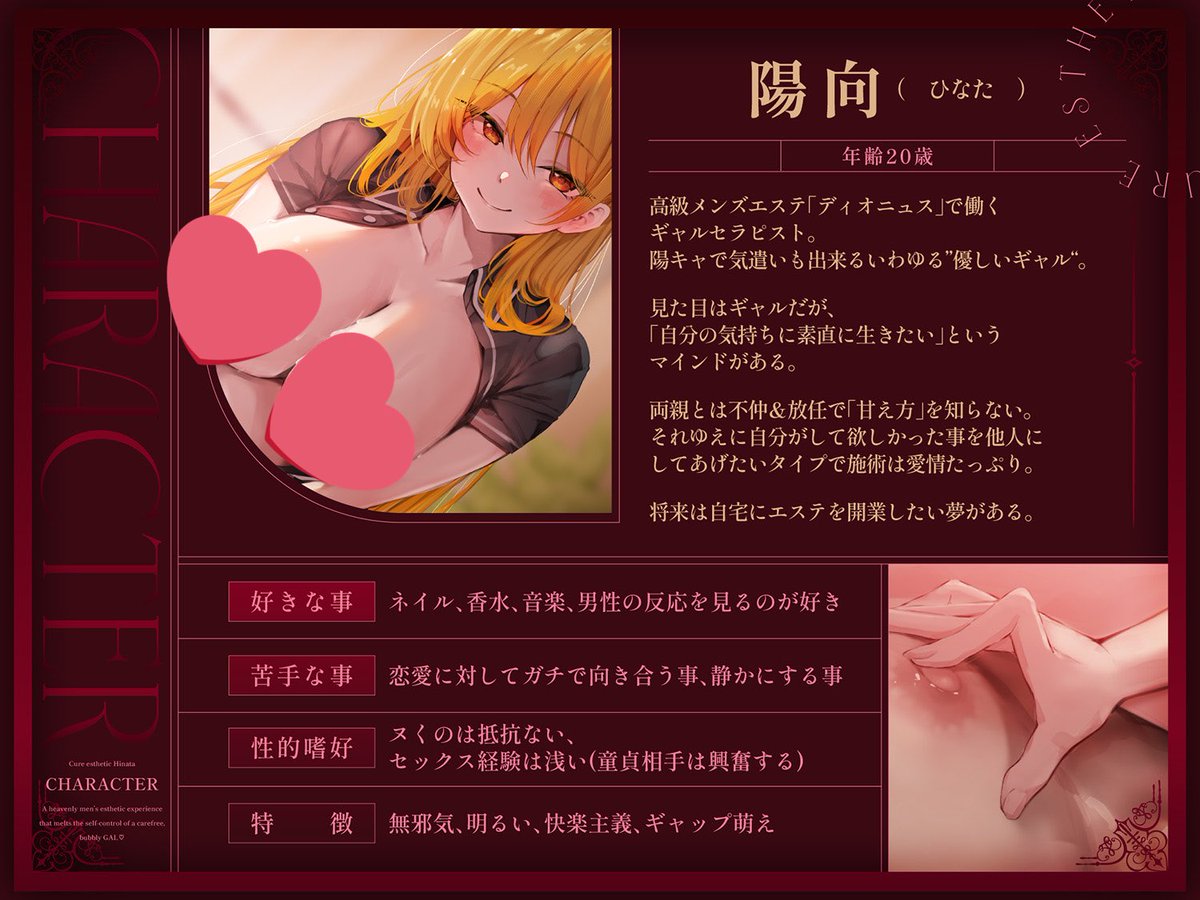 うにーん@Diebrust(ディーブルスト) tweet media