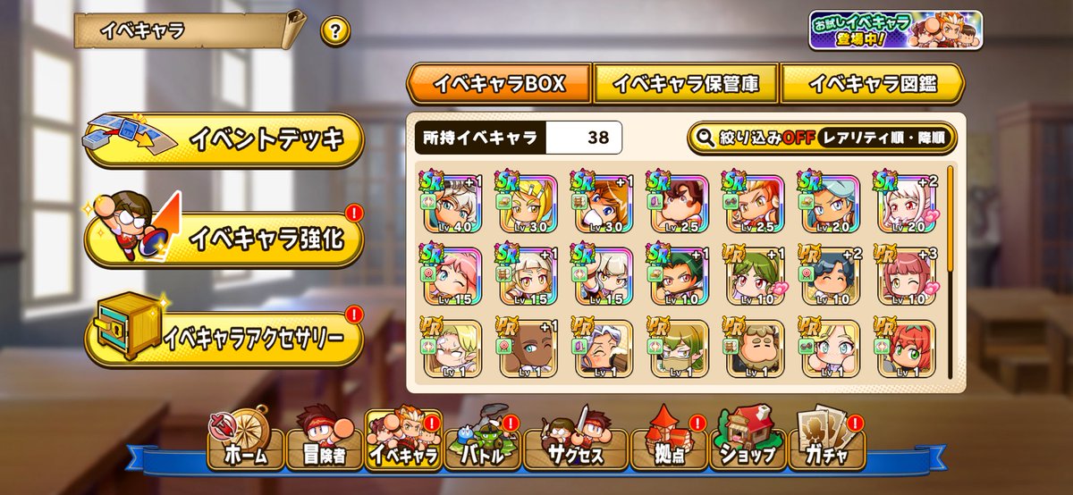 むらもんた|WEB3特化型パーソナリティー&シナリオライター tweet media