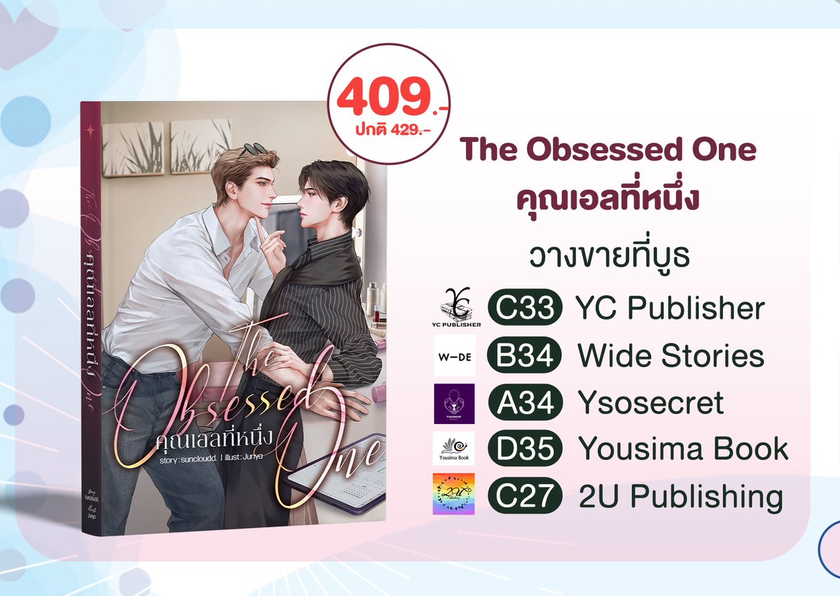 • 𝑠𝑢𝑛𝑐𝑙𝑜𝑢𝑑𝑑. 𐙚 tweet media