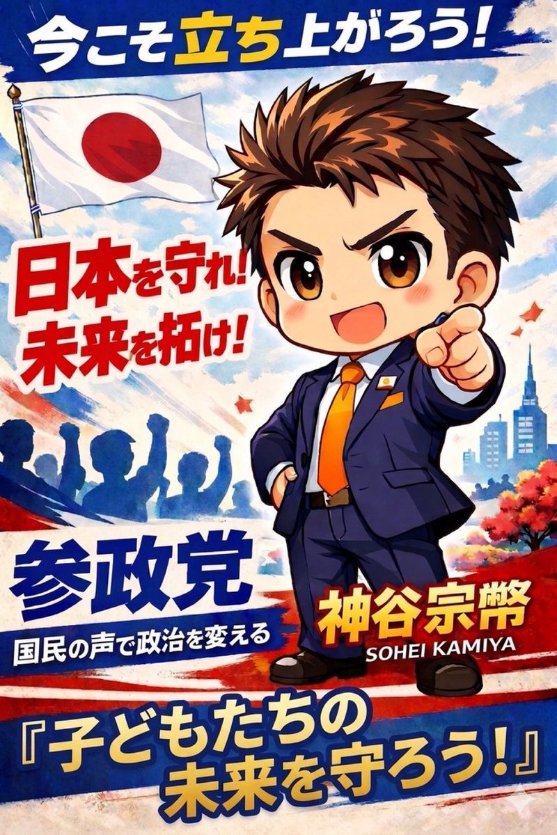 OhOhWanko's tweet photo. 参政党を増やせ！と
心の声が聞こえてきました。

参政党支持者と繋がりたいので
拡散相互フォローをお願いします。

#参政党支持者とつながりたい 
#参政党支持者相互フォロー祭り 
#参政党支持者は気を抜かない https://t.co/OOHEmgEznM