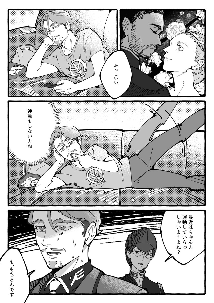 fo(ポー) tweet media