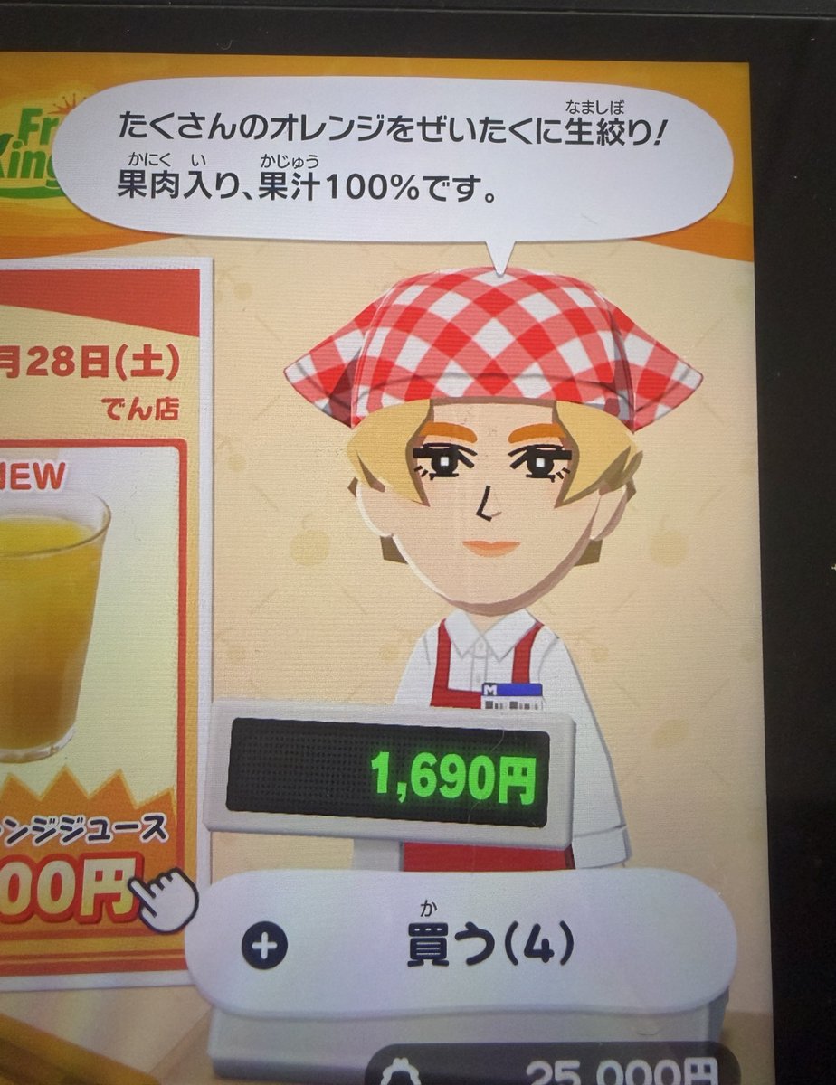 リンリン🎶 tweet media