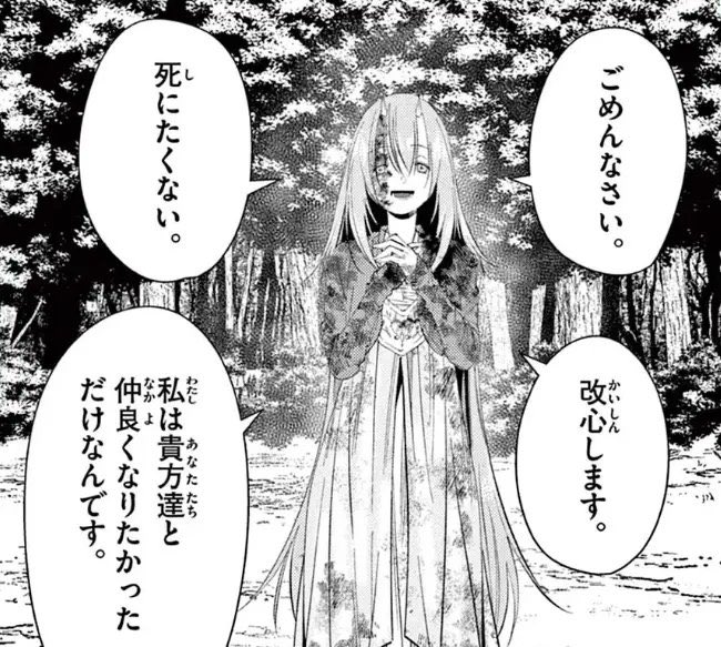 タピオカちゃん@新卒FカップMR tweet media