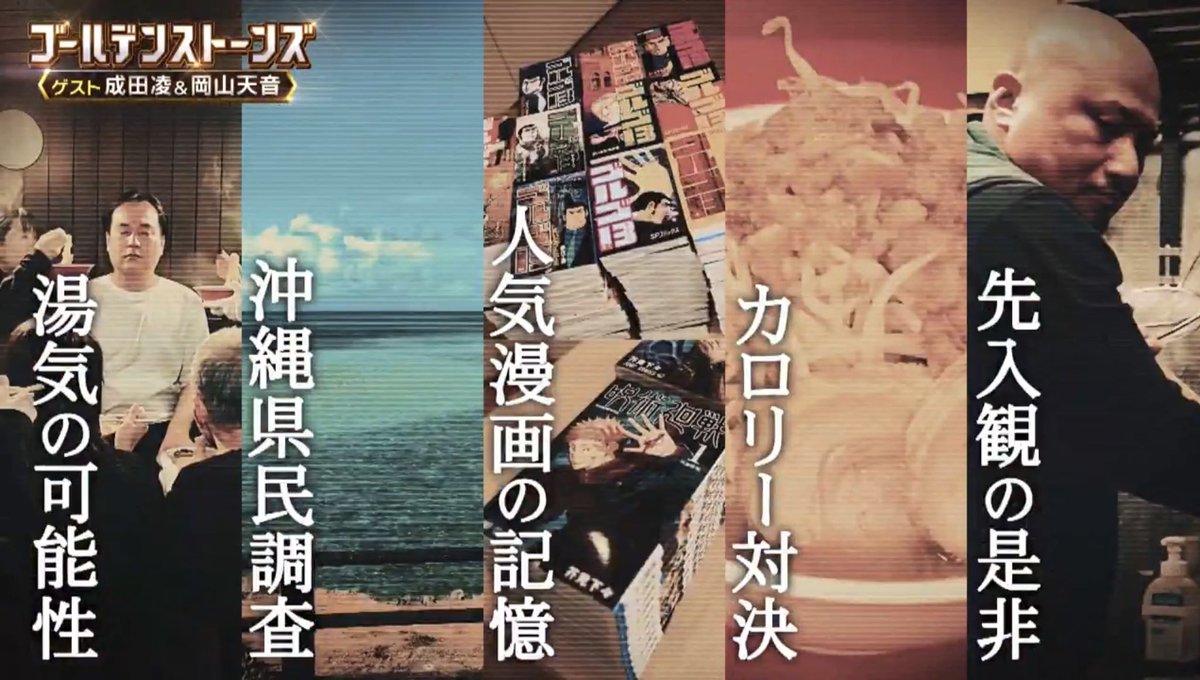 ます家　大将 白倉 直弥 tweet media