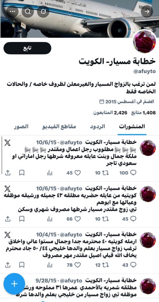 🇮🇶 Hassan 🇮🇶 tweet media
