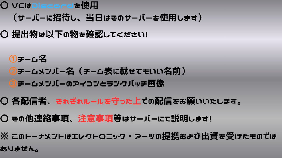 【CHME】Koubt(カウト)@Twitch tweet media