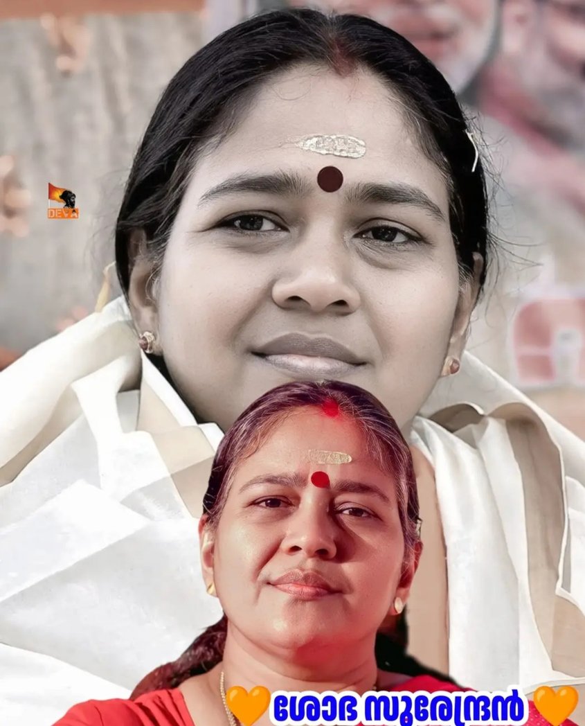 lotus_sini's tweet photo. ദൂരെ.... നിന്നും കണ്ടിട്ടുണ്ട്
തൊട്ടരികിൽ.... നിന്നും കണ്ടിട്ടുണ്ട് 😍
അന്നൊന്നും... ശോഭ ജീ.... വിളിച്ചു സംസാരിക്കാനുള്ള ധൈര്യം ഇല്ലായിരുന്നു. എന്നും... എപ്പോഴും സ്നേഹം.... ബഹുമാനം 🙏❤
@SobhaBJP ❤
#Vote4SobhaBJP
#SthreeSakthiWithModi
#Palakkad https://t.co/lIof5kjctC